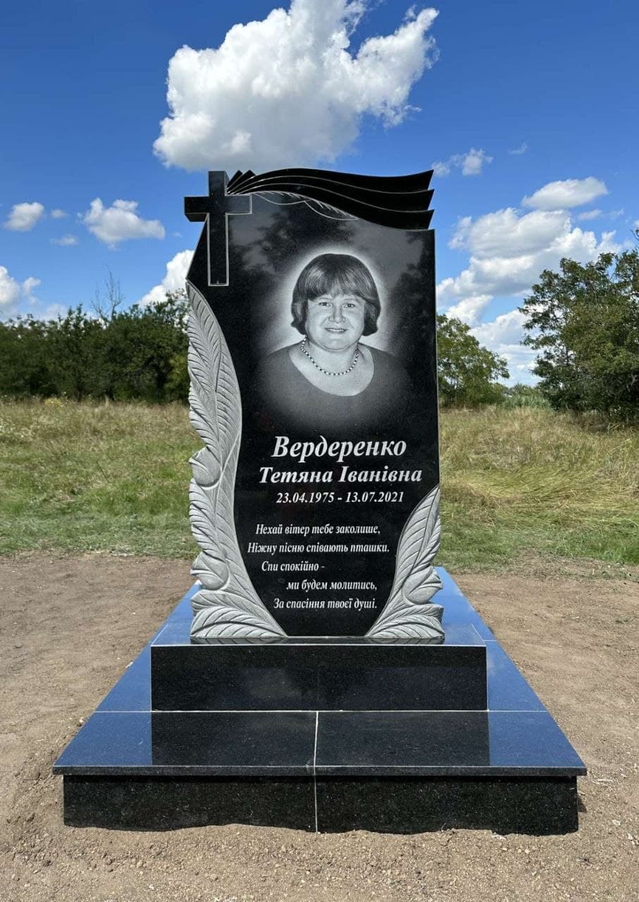 016 — Миколаївська область