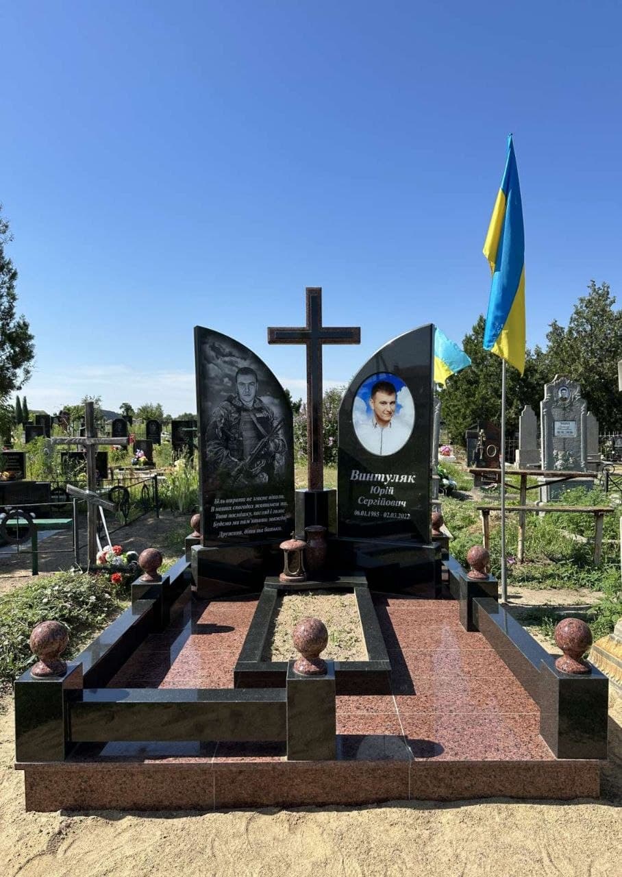 021 — Миколаївська область